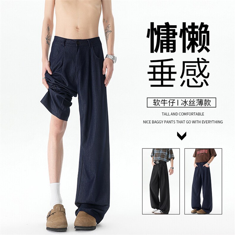 冰丝牛仔裤男夏季薄款垂坠感痞帅高级感休闲阔腿拖地西裤KZ050P58图片