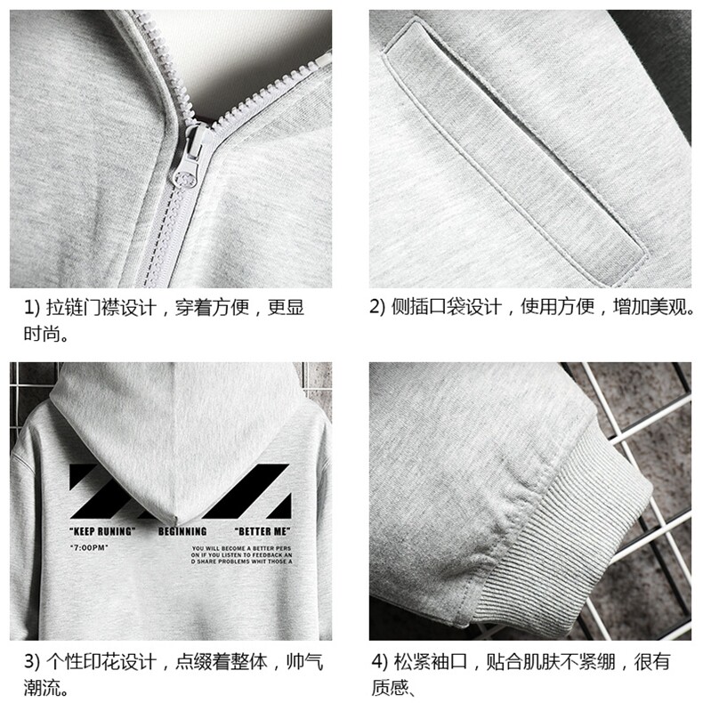 KS21128-P38连帽开衫卫衣男运动外套大码班服网格挂拍,男装卫衣,电商A040A