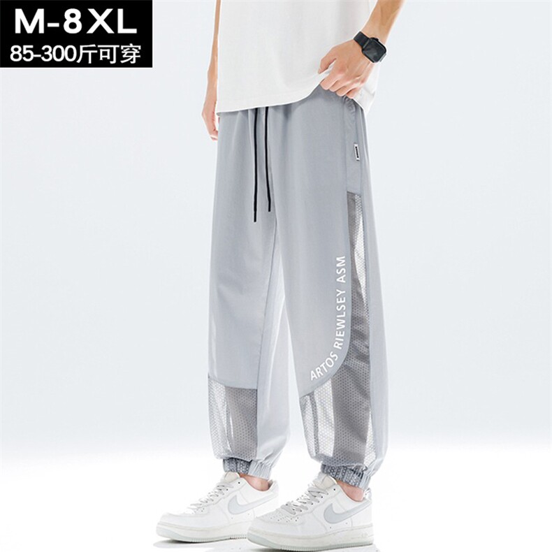 26春夏宽松休闲裤男速干网眼运动长裤大码束脚裤716A-K158-P50，女装休闲裤，星座716A（原星座815-4）