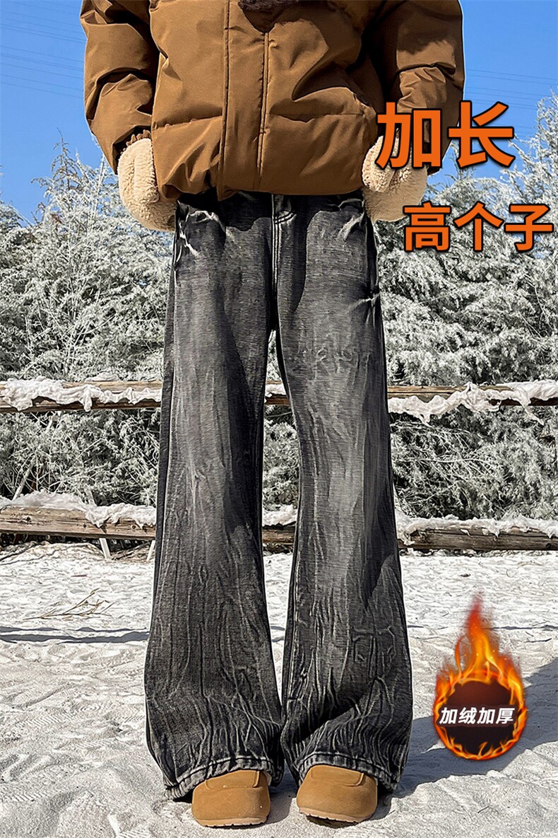 闪电纹牛仔裤男加长版高个子裤子190cm115美式高街微喇裤KZ065P65,男装牛仔裤,电商B312