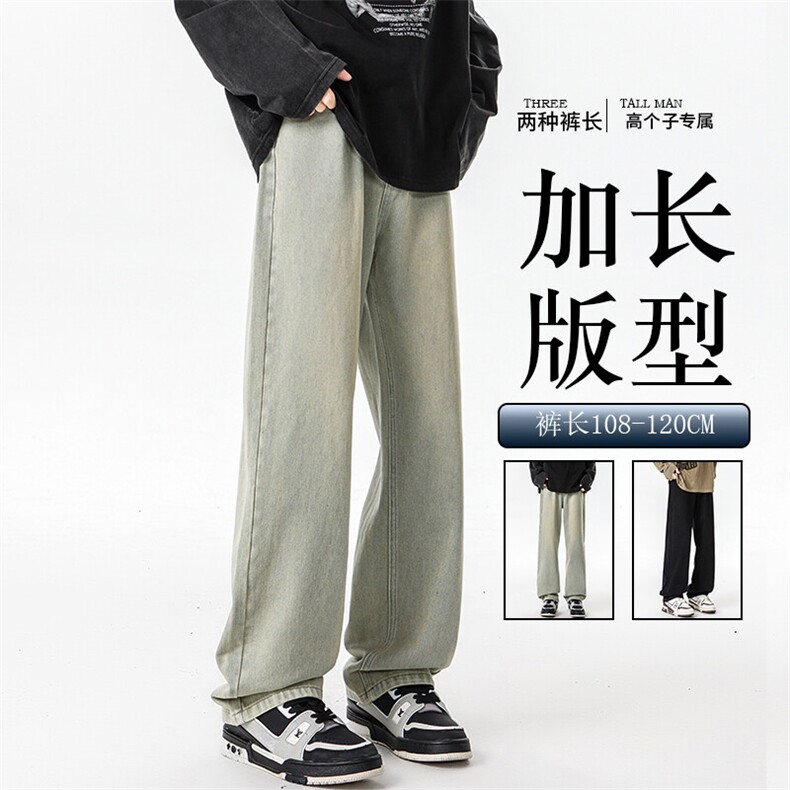 加长版裤子男高个子水洗微喇牛仔裤185cm110直筒KZ008P60加绒70,男装牛仔裤,电商B312