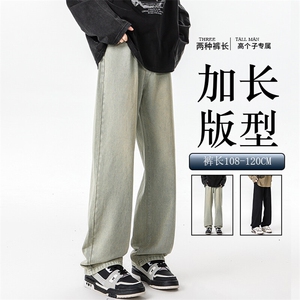加长版裤子男高个子水洗微喇牛仔裤185cm110直筒KZ008P60加绒70