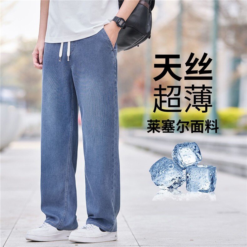 裤子男2026新款牛仔裤春夏宽松直筒潮牌水洗男生阔腿裤62062主推图片