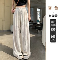 杏色常规