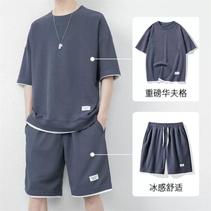 网图7536-P55华夫格休闲套装男宽松短袖短裤男士潮流运动套装帅气图片