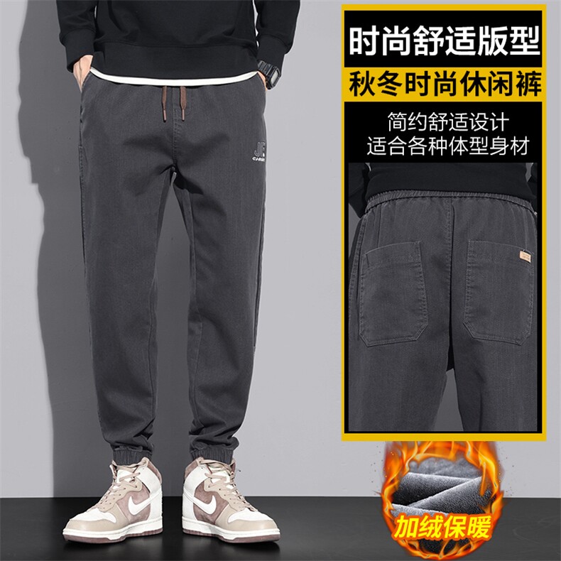 男士秋冬新款潮牌休闲裤潮流帅气宽松束脚长裤Z8889-P40/加绒P48图片