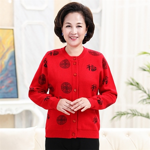 2024年秋季通勤常规中老年男女款情侣兜福开衫图片