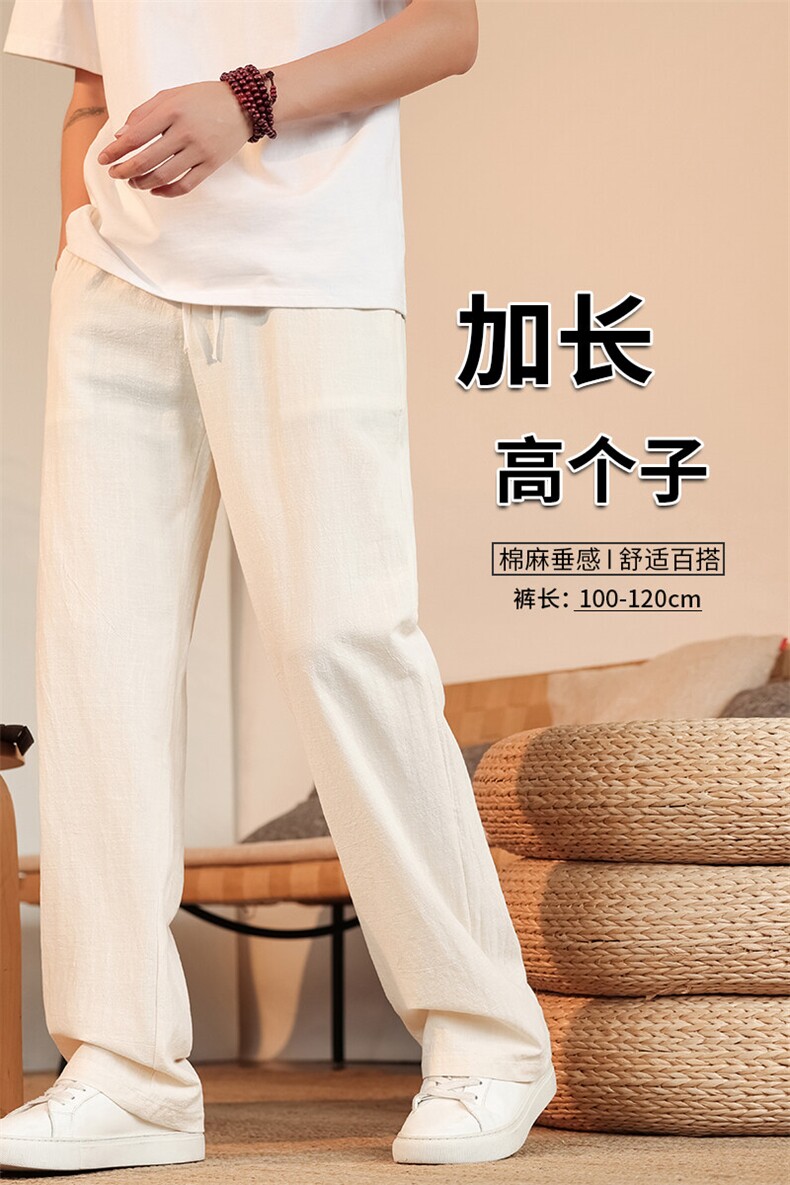 190加长高个子亚麻裤子男夏薄款休闲裤115CM运动冰丝棉麻KZ043P55,男装休闲裤,电商B312