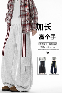 三条杠运动裤男加长版高个子裤子190cm115直筒阔腿工装裤KZ075P55