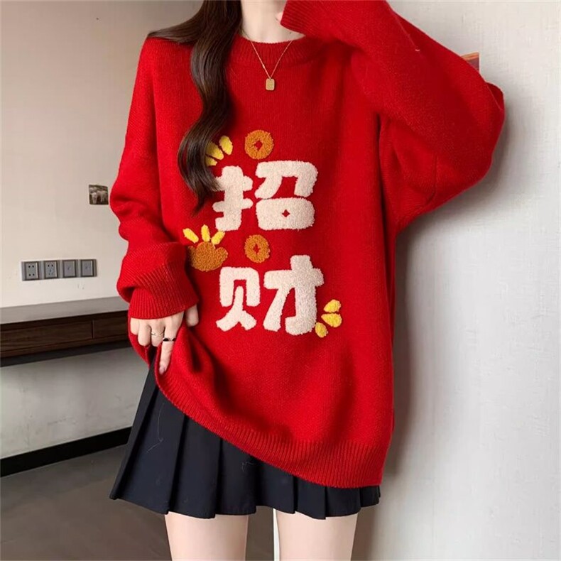 MM167-P65氛围感本命年打底衫圆领套头长袖时尚针织衫宽，女装针织衫/毛衣，星座617A-2