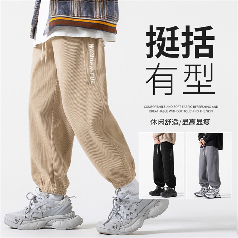 休闲裤子男款卫裤潮牌宽松高街复古直筒运动裤K529-P48,男装休闲裤,星座308B-2