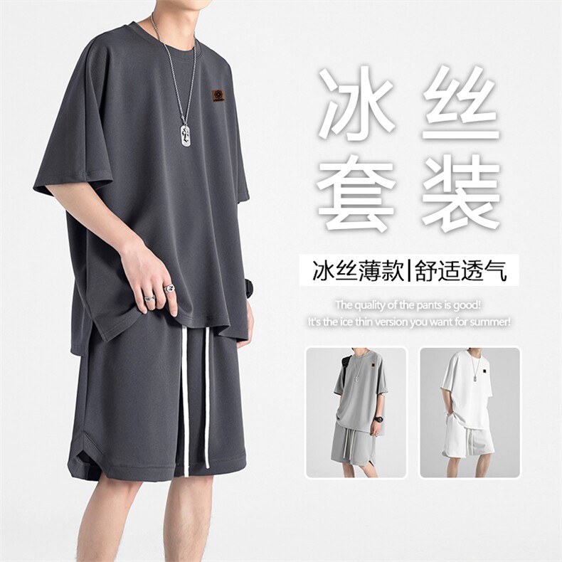 夏季薄款冰丝百搭休闲冰丝套装时尚穿搭个性潮流TZ15-特批68,男装休闲裤,星座718