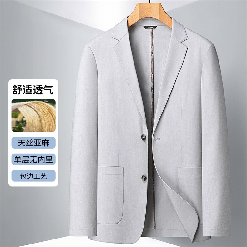主推新款春夏男士高品质天丝亚麻西服中年轻薄休闲时尚小西装外套，男装西服，钱塘723