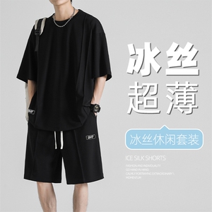 夏季薄款篮球裤男运动体恤短裤宽松冰丝速干休闲套装 TZ51-特批70图片