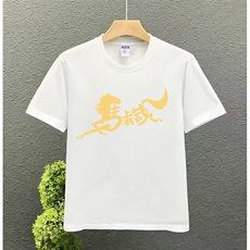 白色