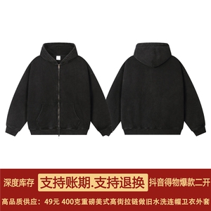 得物抖音高品质二开 360克重磅做旧炒雪花连帽水洗卫衣外套 CM27图片