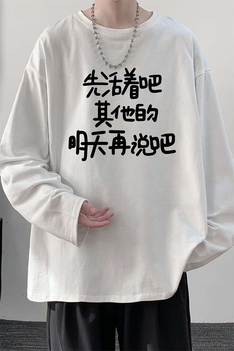 控48重磅230g纯棉长袖t恤男大码圆领卫衣打底衫TX3401-P28,男装T恤,电商A040