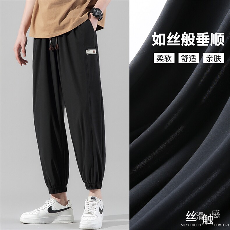夏季男士冰丝裤子夏季薄款宽松直筒束脚垂感休闲裤九分裤A409-1,男装休闲裤,电商A409-1