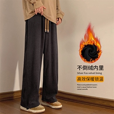 DWK024-P38;冬季加绒灯芯绒不倒绒保暖抗冻休闲宽松长裤直筒，男装休闲裤，星座603-2