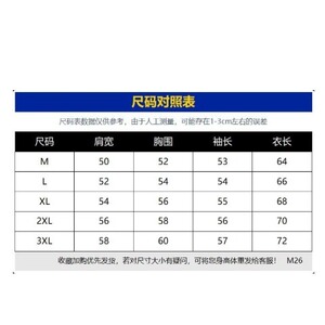 潮流半高领针织开衫毛衣男冬季保暖黑色青年男士开拉链外套图片