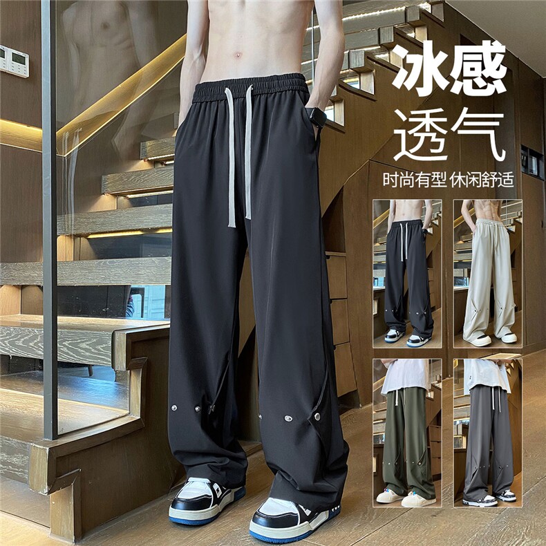 YK124P35控68品质保障！夏冰丝垂坠感微喇纽扣西裤设计感裤子，男装西裤，电商A249