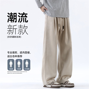休闲长裤男士2025新款秋季宽松直筒运动卫裤潮Z6912-P42图片