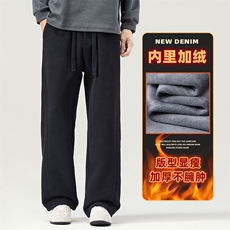 休闲裤子男士松弛感加绒宽松直筒针织抽绳卫裤Z2602-P40/加绒P50，男装休闲裤，星座509