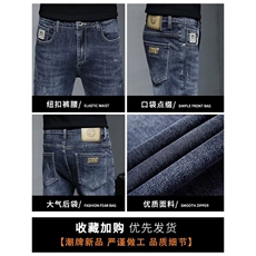 1506A/GK5710/P47牛仔裤嘻哈ins潮高街潮流痞帅长裤，男装牛仔裤，星座1506A