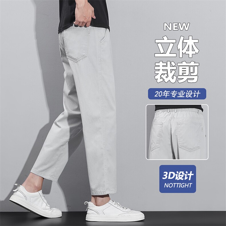 2025新款秋季九分裤子男款休闲裤直筒宽松长裤阔腿裤百搭D136-P45,男装休闲裤,星座509