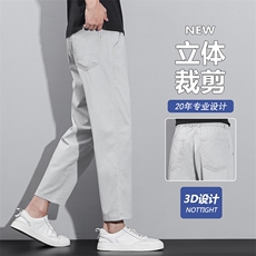 2025新款秋季九分裤子男款休闲裤直筒宽松长裤阔腿裤百搭D136-P45，男装休闲裤，星座509