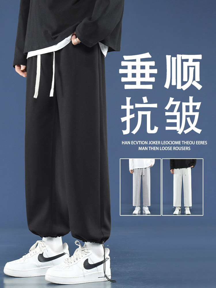 高弹百搭卫裤高级灰垂顺质感休闲长裤运动裤裤子男WK01-1特批23,男装休闲裤,星座718-1