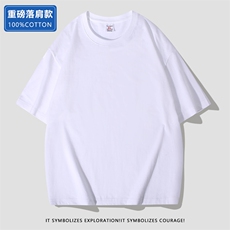 200克2023夏季宽松大码情侣纯色短袖T恤JC031，男装T恤，星座1905A（原电商B343）