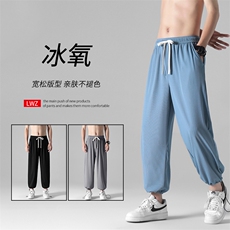 百搭2023夏季超薄休闲束脚百搭速干冰丝裤1101-特批35，男装休闲裤，星座718-1