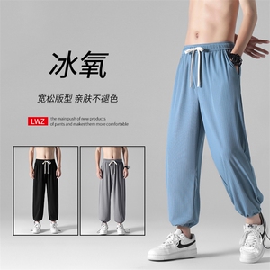 百搭2023夏季超薄休闲束脚百搭速干冰丝裤1101-特批35图片