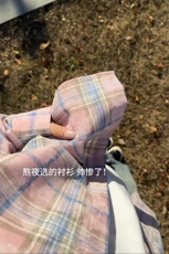 2026年春季新款扎染格子衬衫复古长袖外套男女C64146-TP3569，男装衬衫，电商A102
