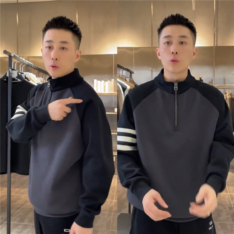 秋季新款男士时尚百搭撞色半拉链立领卫衣高级感舒适插肩袖打底,男装T恤,星座1210-1