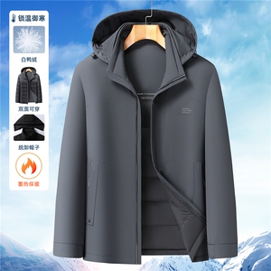 2025新款中老年户外双面穿羽绒服外套男士冬款休闲一衣三穿羽绒服图片