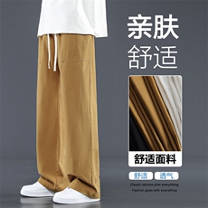 坠感全棉拖地裤大码纯色简约显瘦三色可选柔软休闲裤K670-特批35，男装休闲裤，星座718-1