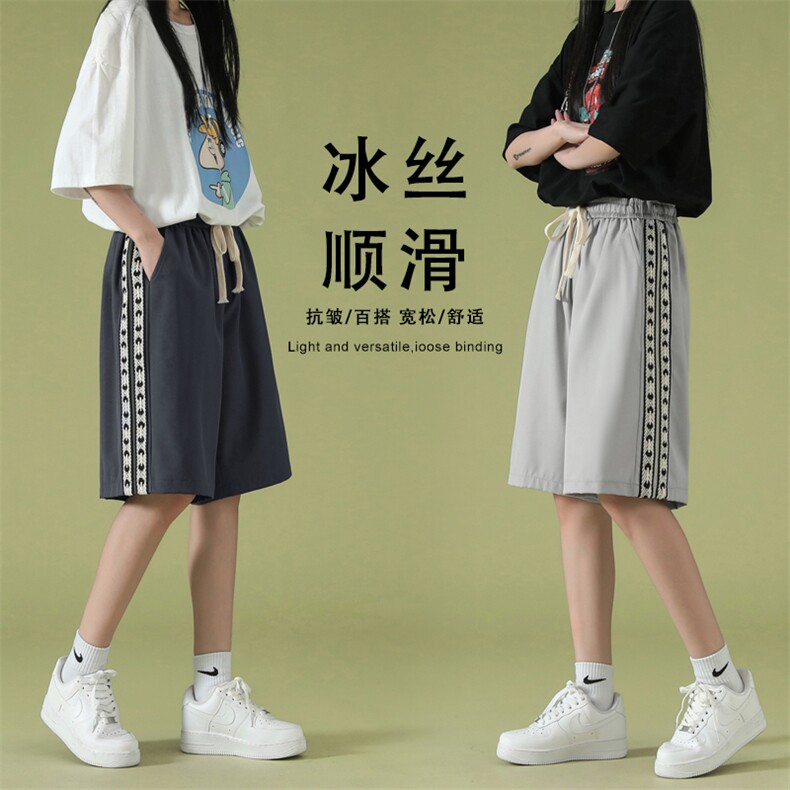 新款百搭2022冰丝超薄休闲五分短裤DK523-特批21,男装休闲裤,星座718-1