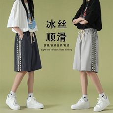 新款百搭2022冰丝超薄休闲五分短裤DK523-特批21，男装休闲裤，星座718-1