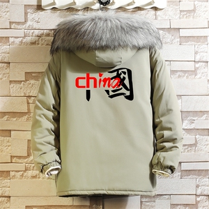 MM48189-P130 冬季大毛领衣男士大码加厚袄男服 砖墙图片