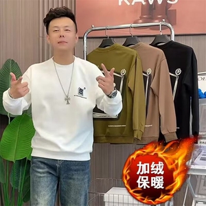 2025秋冬加绒男新款简约印花卫衣ing百搭上衣日常通勤外穿长袖图片