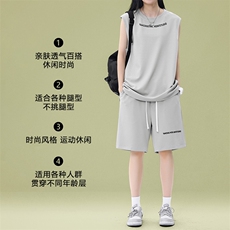 宽松夏季运动两件套轻奢设计感垂顺亲肤舒适抗皱套装TZ89-特批68，男装休闲套装，星座718