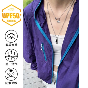 2026夏季新款UPF50+户外冰感透气防晒衣J5225特P35建议零售价88图片