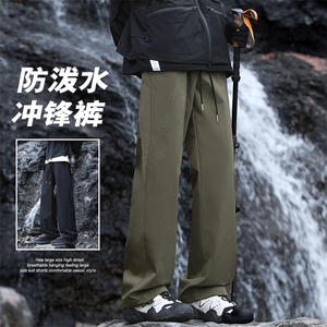 特批P30无差价秋季高街防泼水户外冲锋裤男登山抽绳阔腿长裤K1530图片