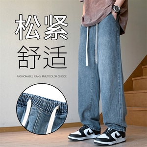 2025春秋季新款微喇裤阔腿裤男高街复古百搭直筒牛仔裤H36-特P40图片