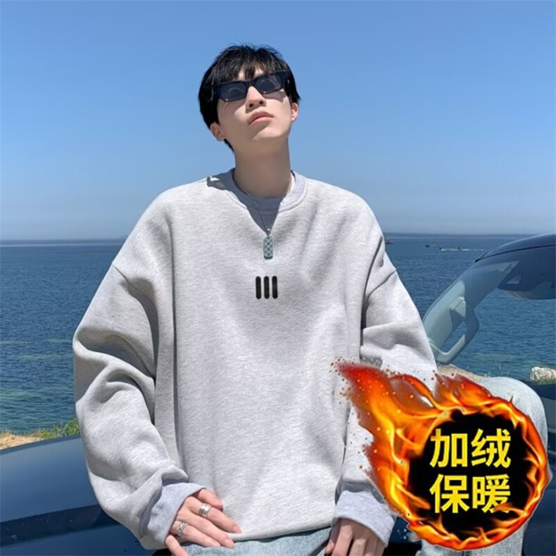 加绒加厚卫衣男款冬季新款潮牌宽松潮流青少年百搭圆领长袖衣服,男装卫衣,星座715-4