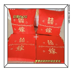 喜嫁跪垫