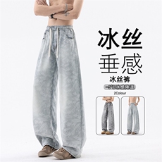 B221美式ins高街宽松印花莱赛尔冰丝牛仔裤LK25509-特P45控88，男装牛仔裤，电商B221