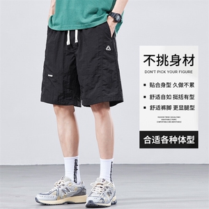 2025年夏季冰丝工装休闲短裤男潮流百搭简约透气五分裤Z9839-P30图片